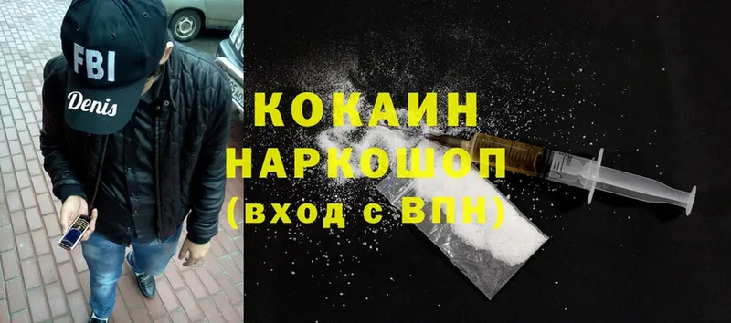 Cocaine 98%  кракен как зайти  Магадан 